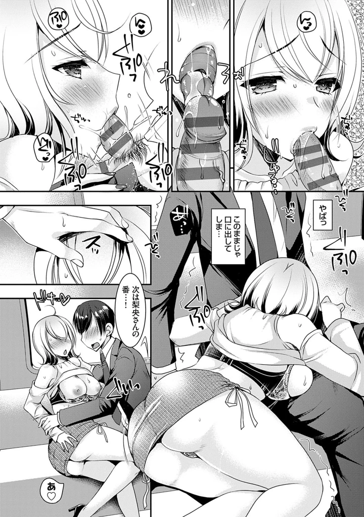 189ページ目