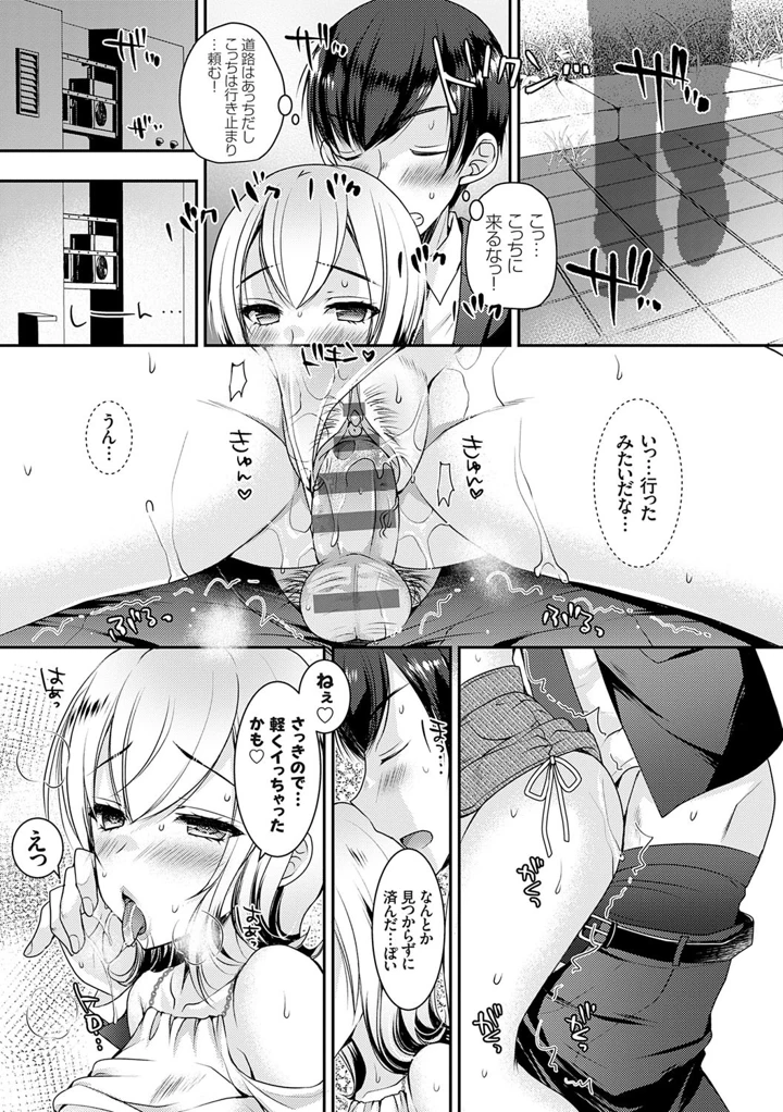 196ページ目