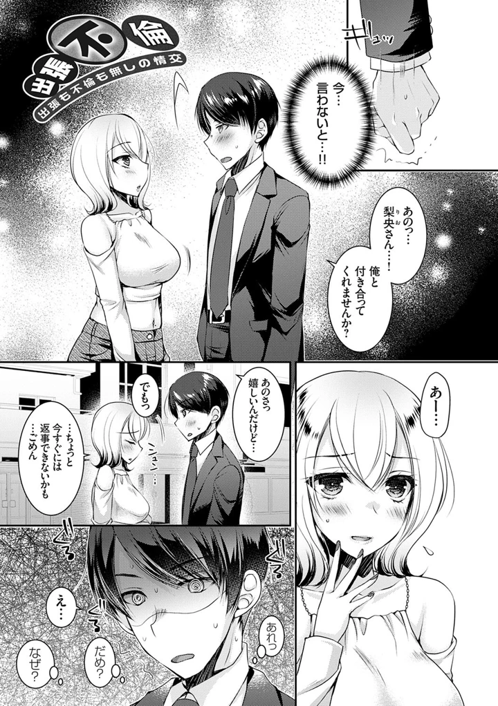 200ページ目