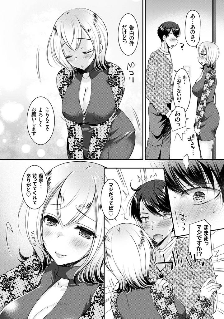 203ページ目