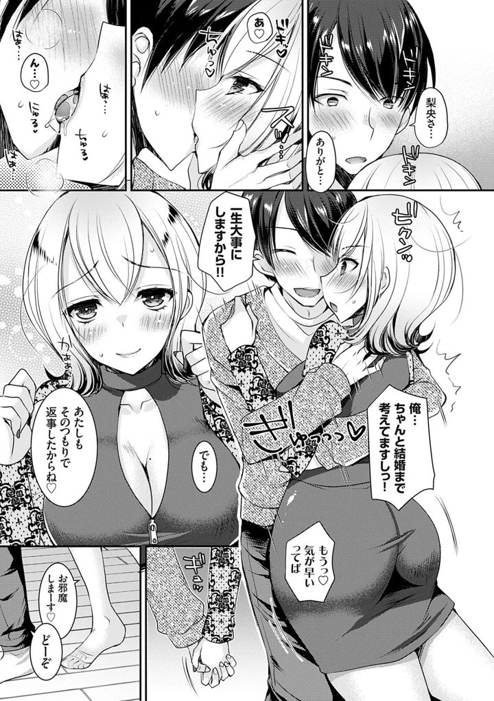 204ページ目