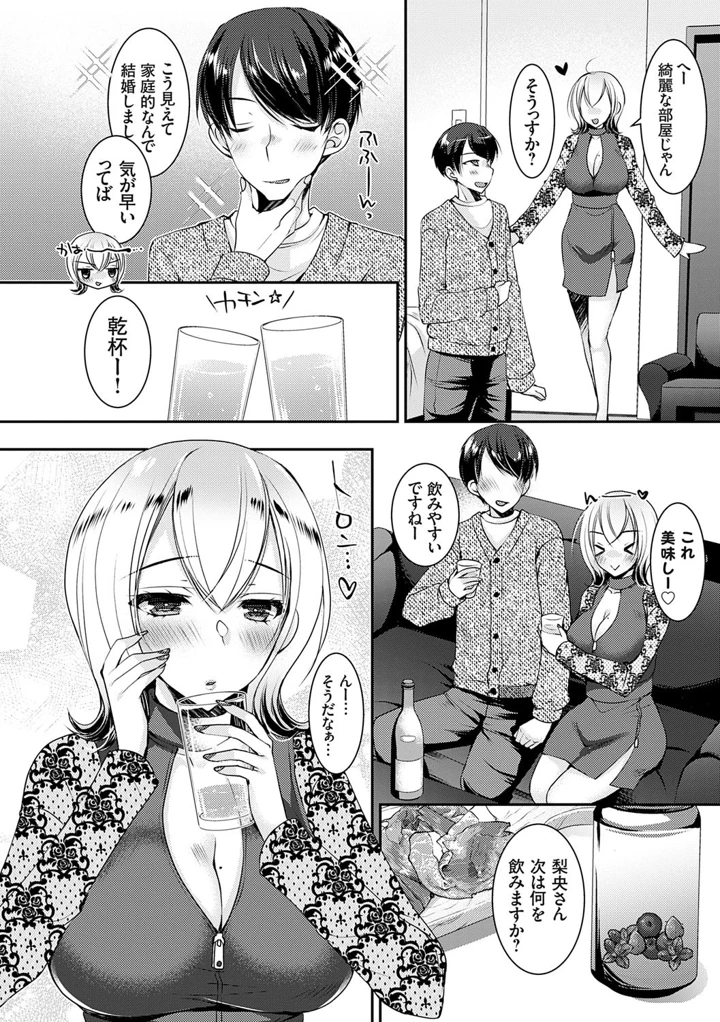 205ページ目