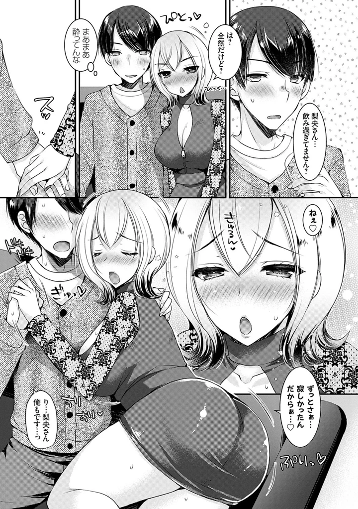 206ページ目