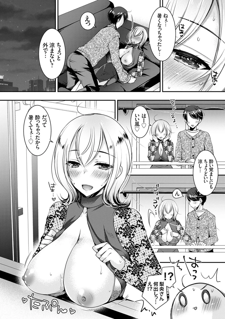 209ページ目