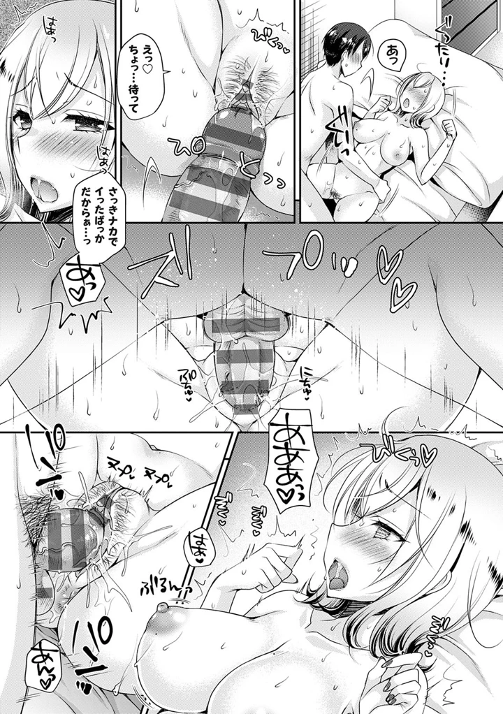 222ページ目
