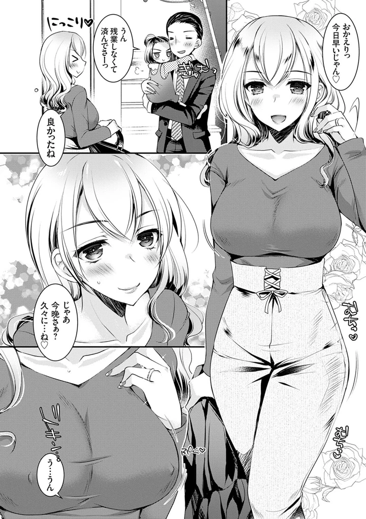 227ページ目