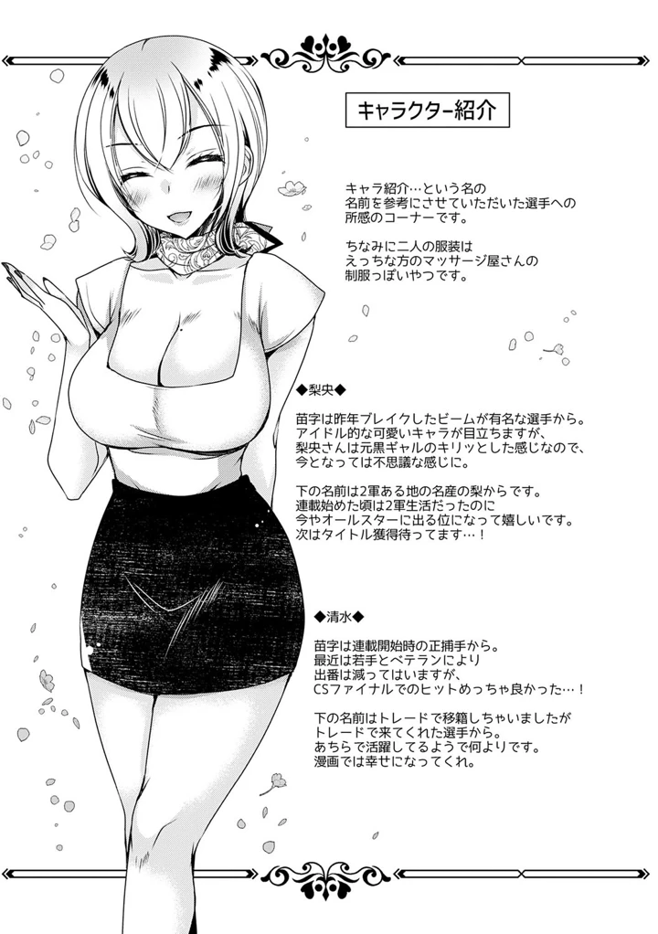 230ページ目