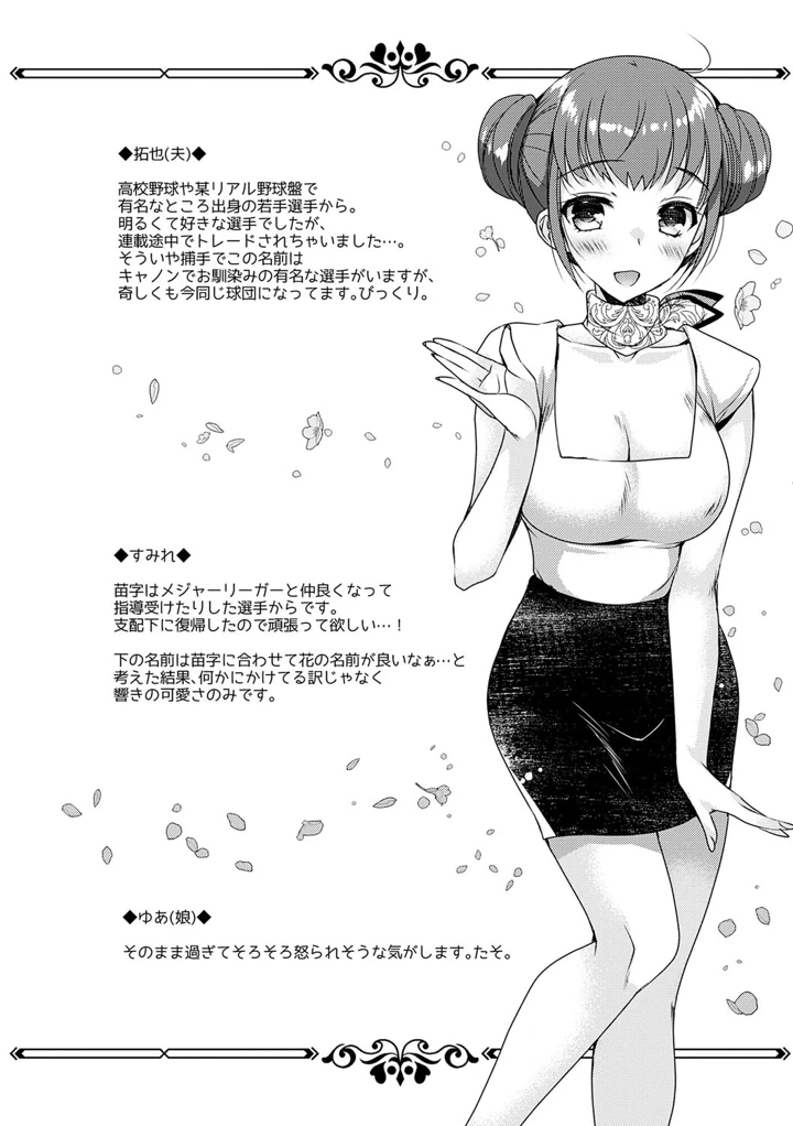 231ページ目