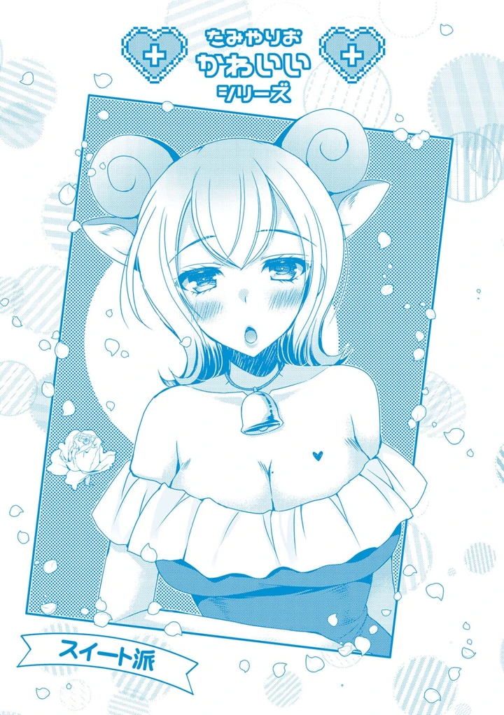 234ページ目
