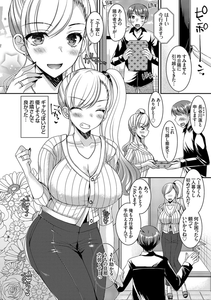 239ページ目