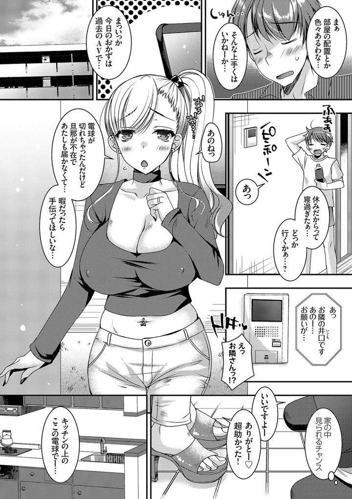241ページ目
