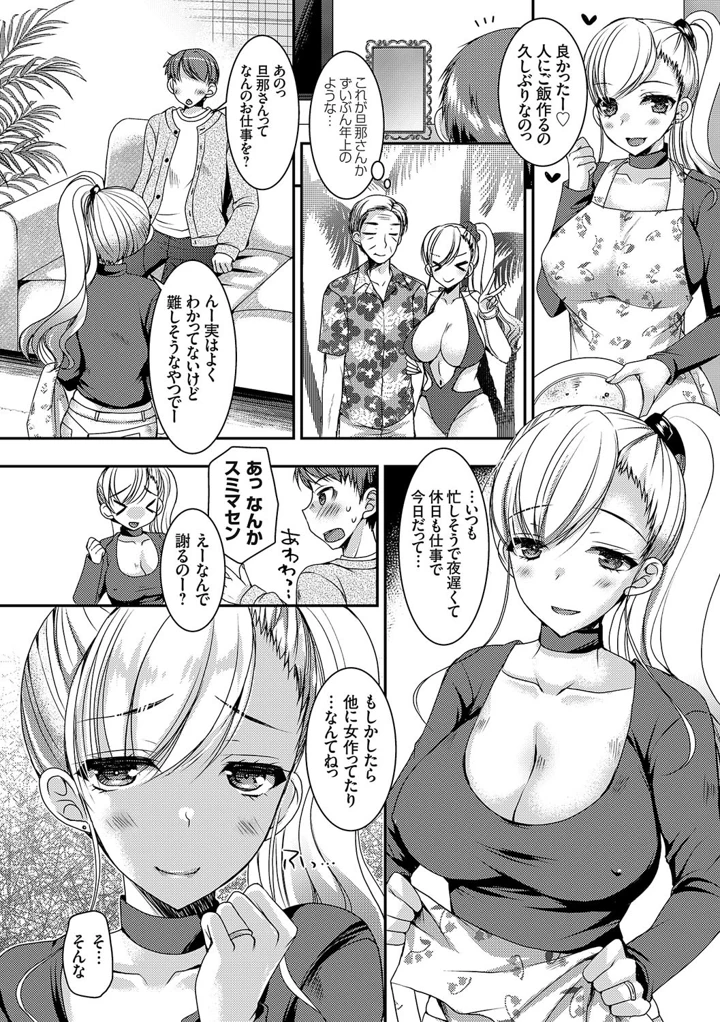 243ページ目