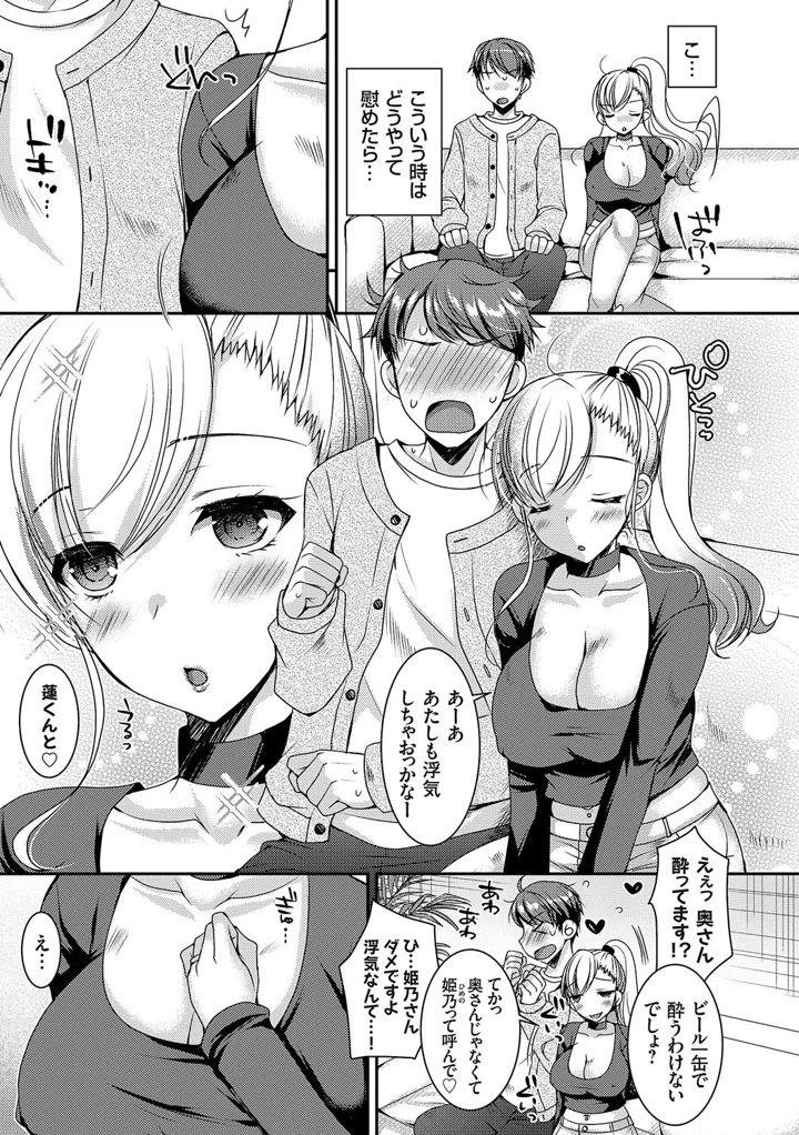 244ページ目