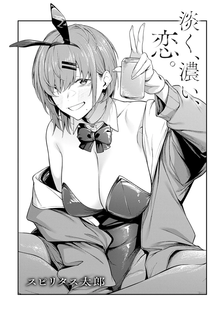 2ページ目