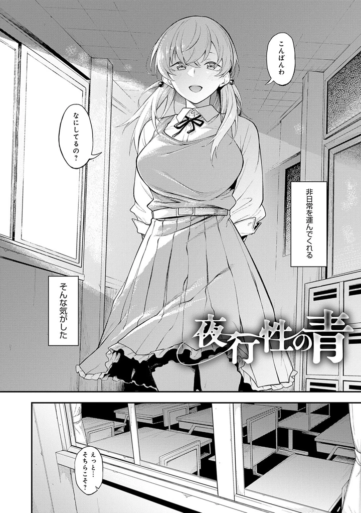 5ページ目
