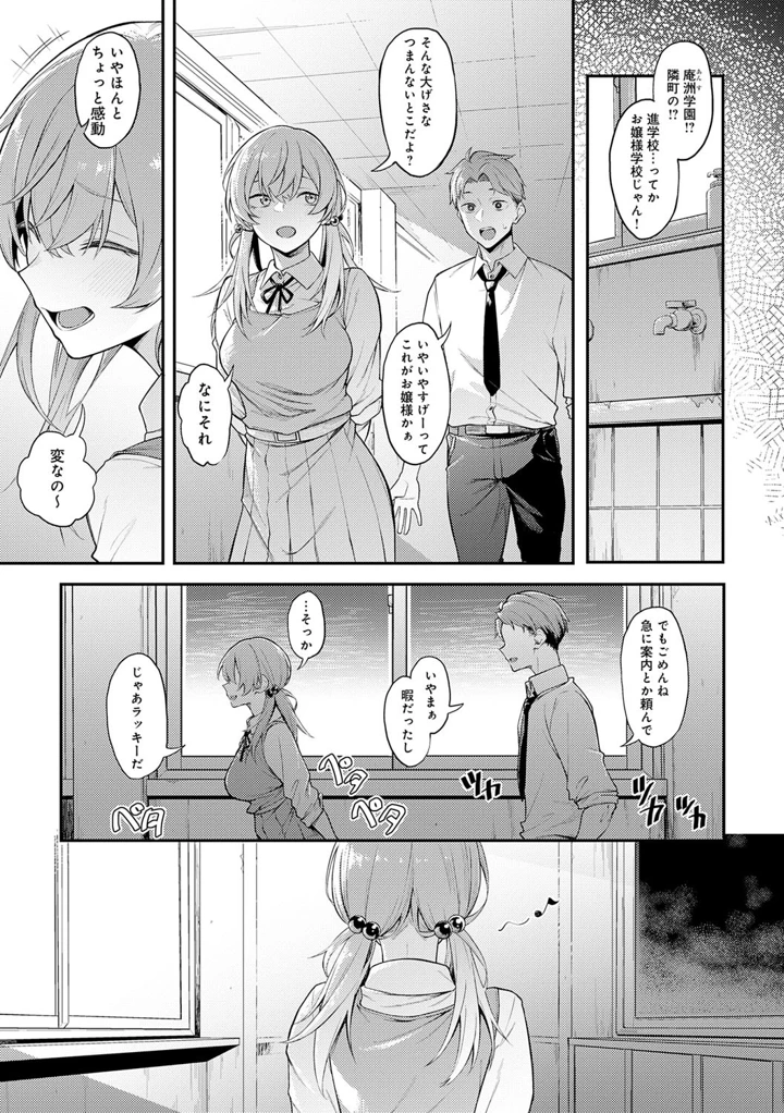6ページ目