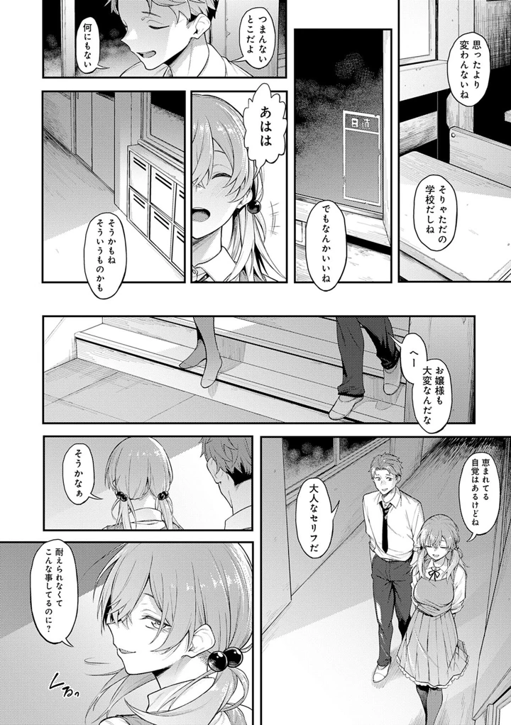 7ページ目