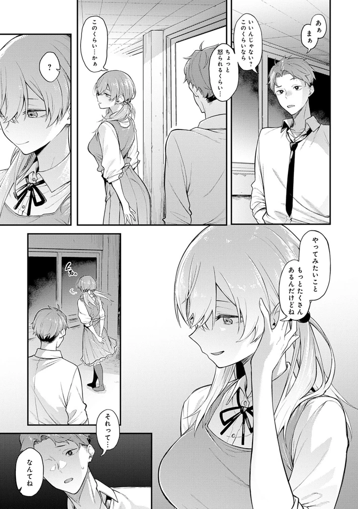 8ページ目