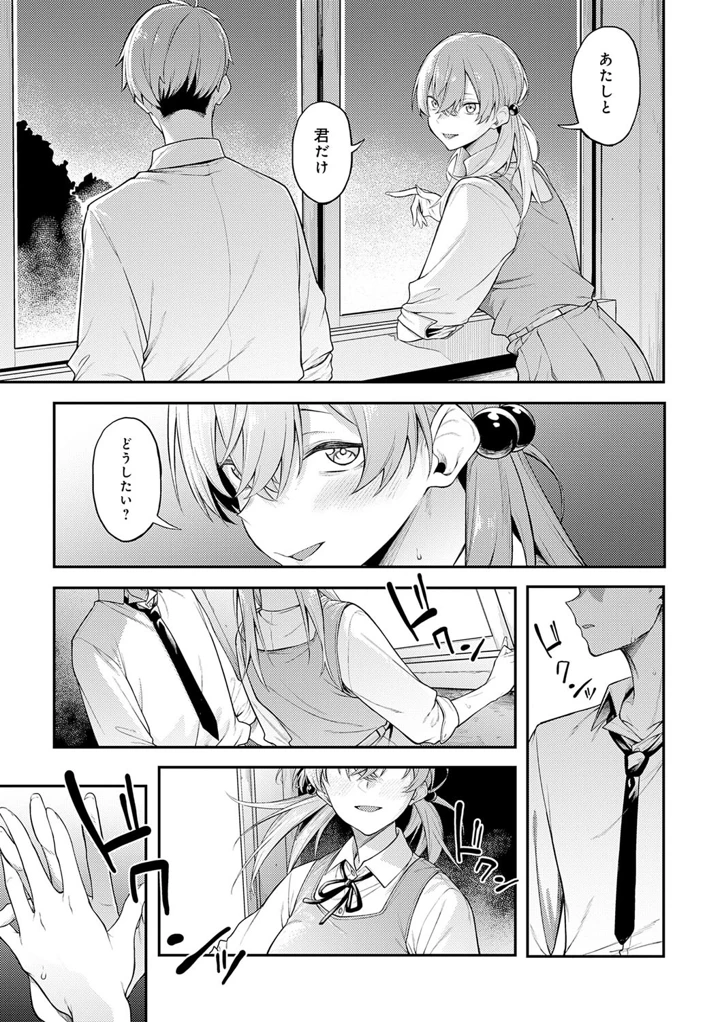 10ページ目