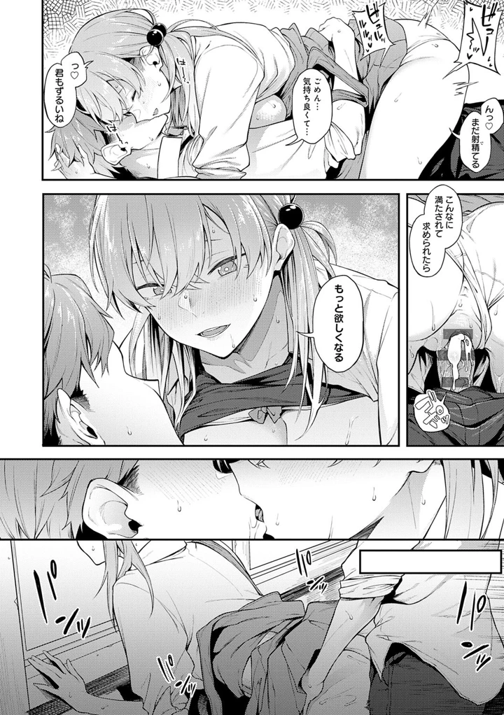 21ページ目