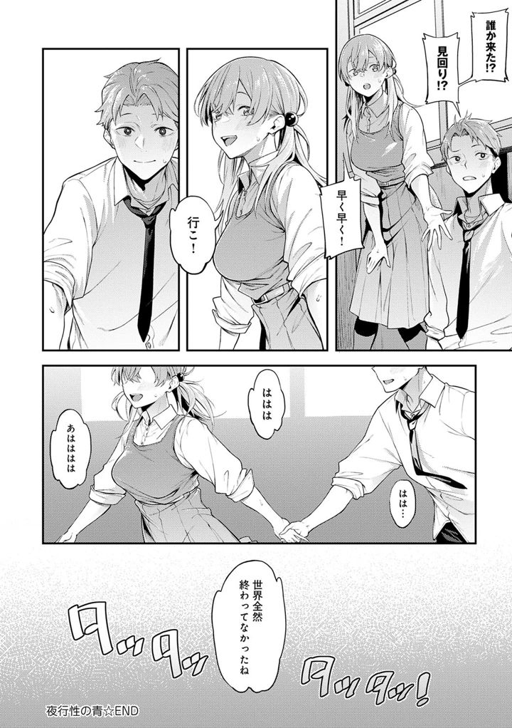 27ページ目