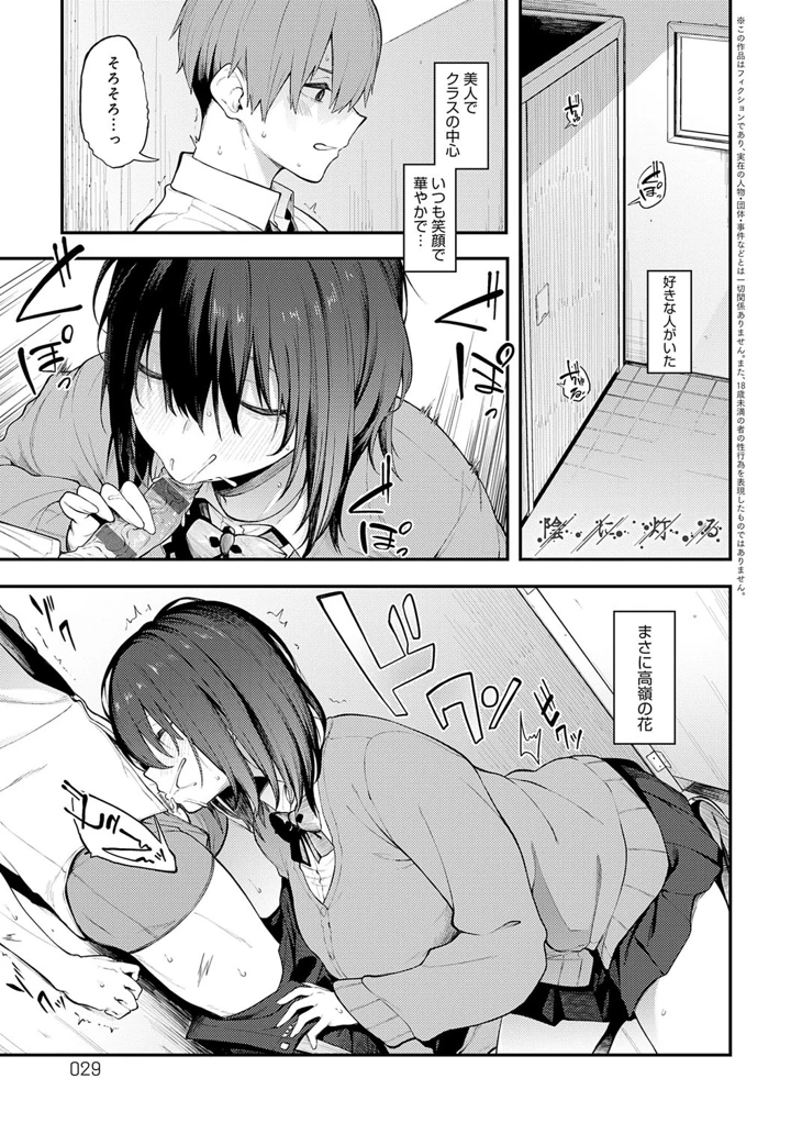 28ページ目