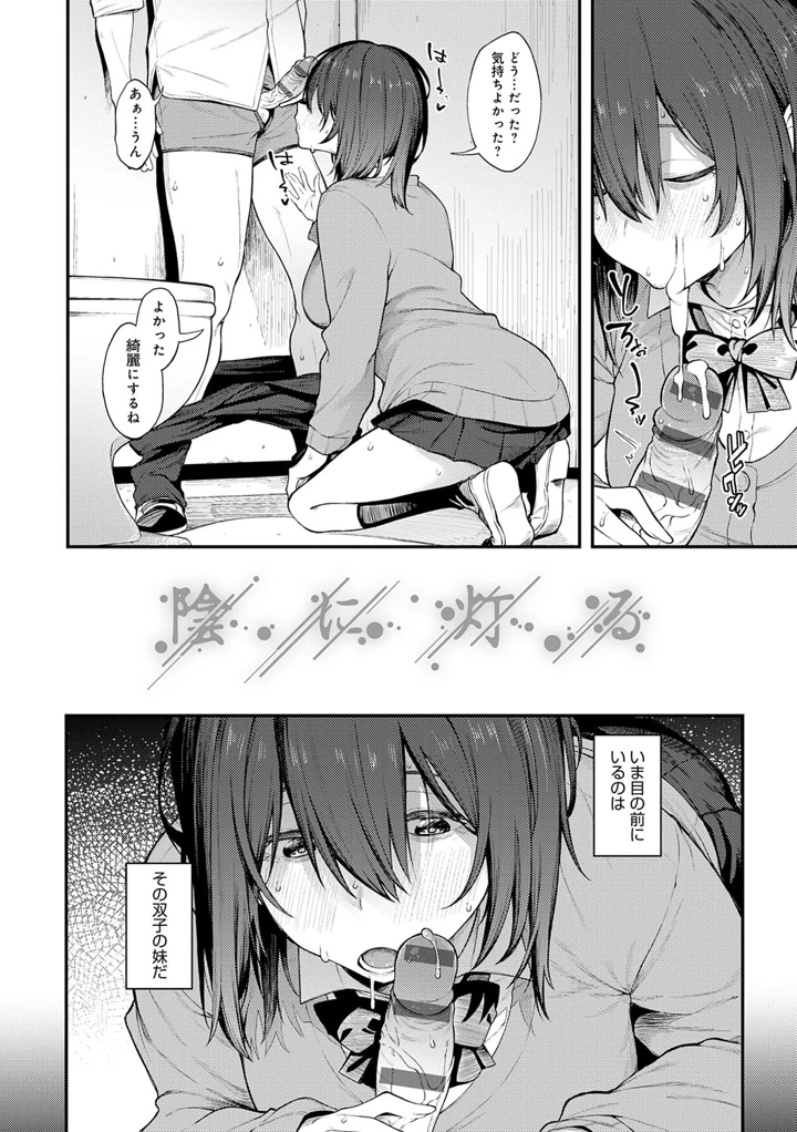29ページ目