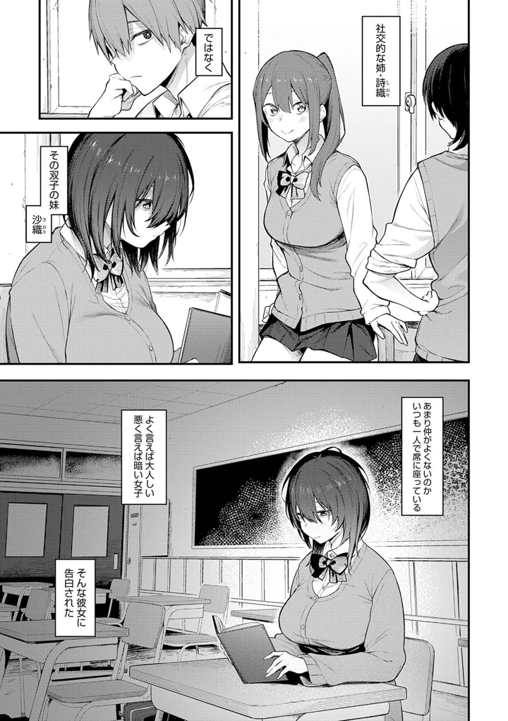 30ページ目