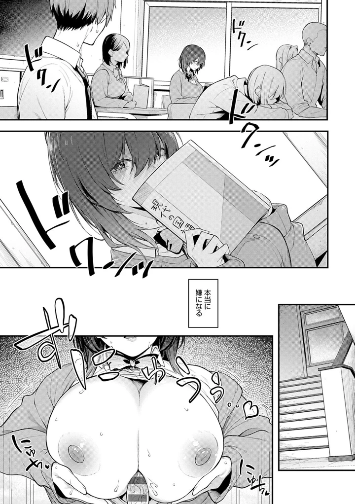 34ページ目