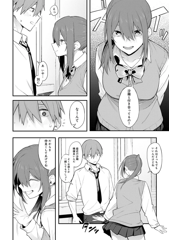 39ページ目