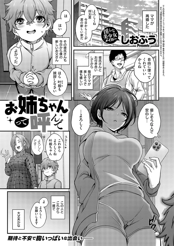 1ページ目
