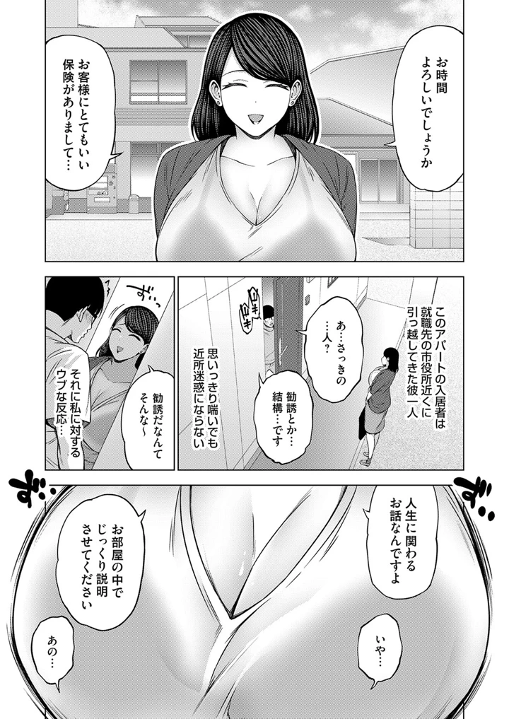 34ページ目