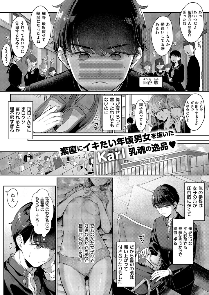 1ページ目