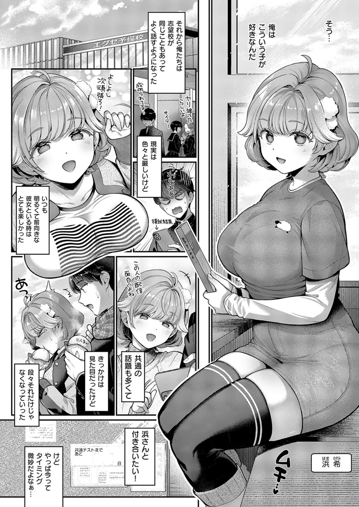 4ページ目