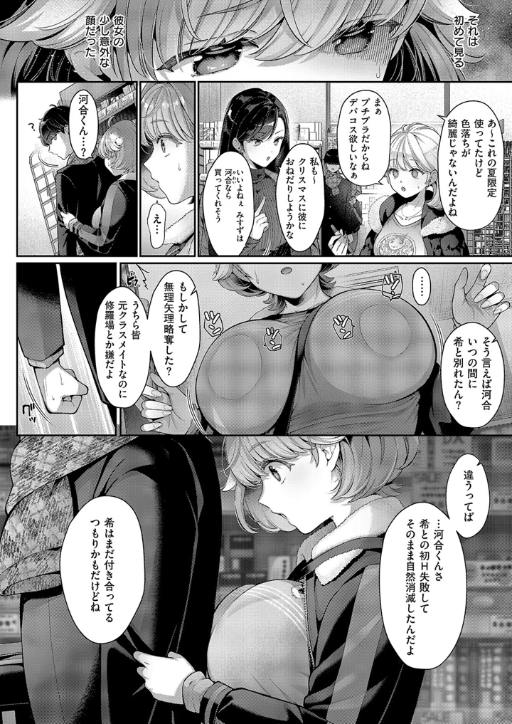 6ページ目