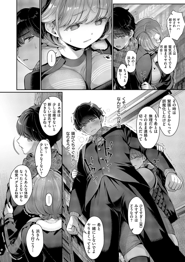 8ページ目