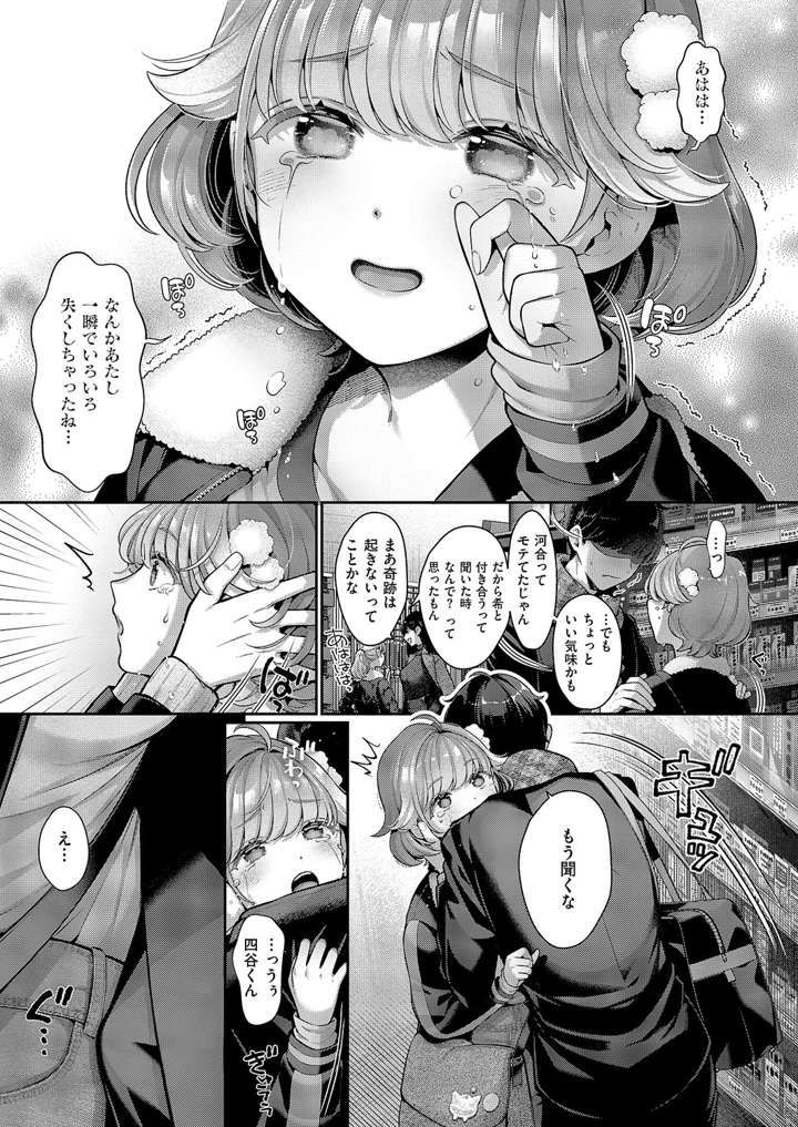 9ページ目