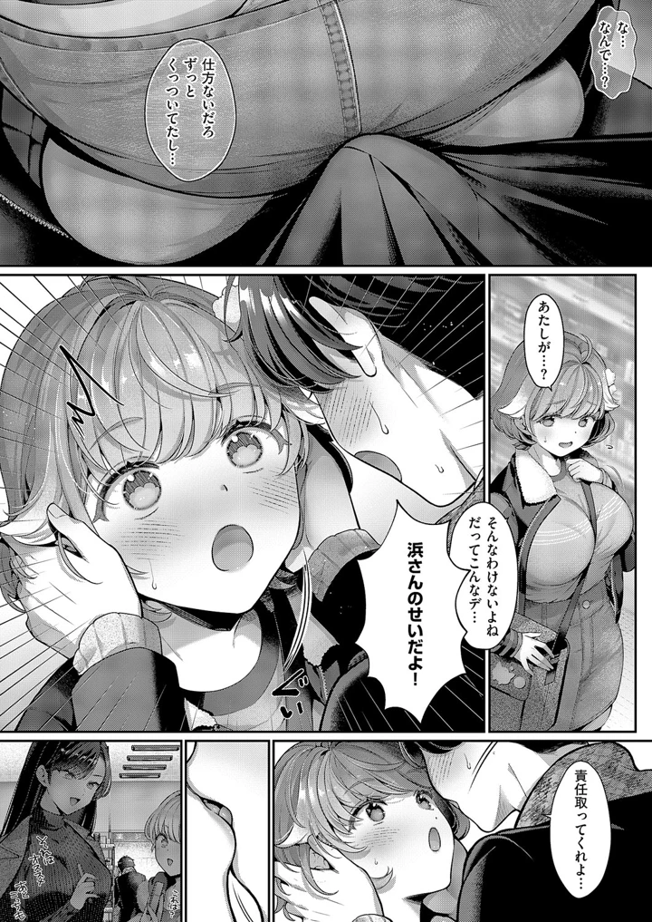 10ページ目