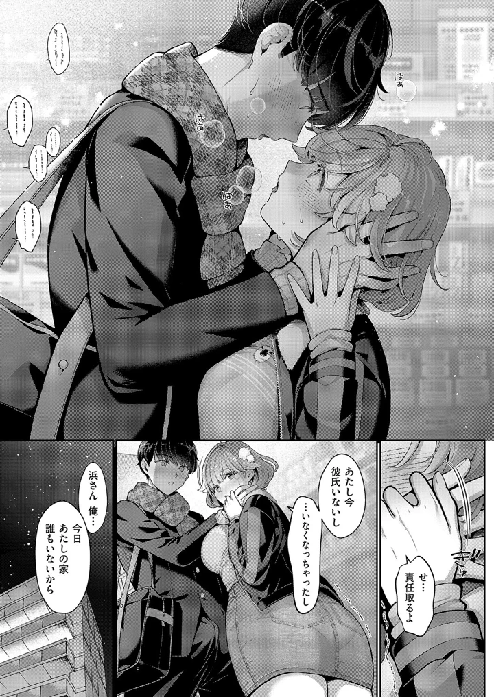 11ページ目