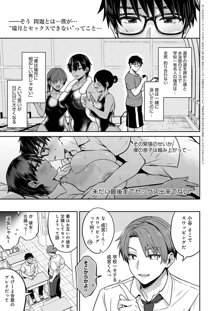 6ページ目