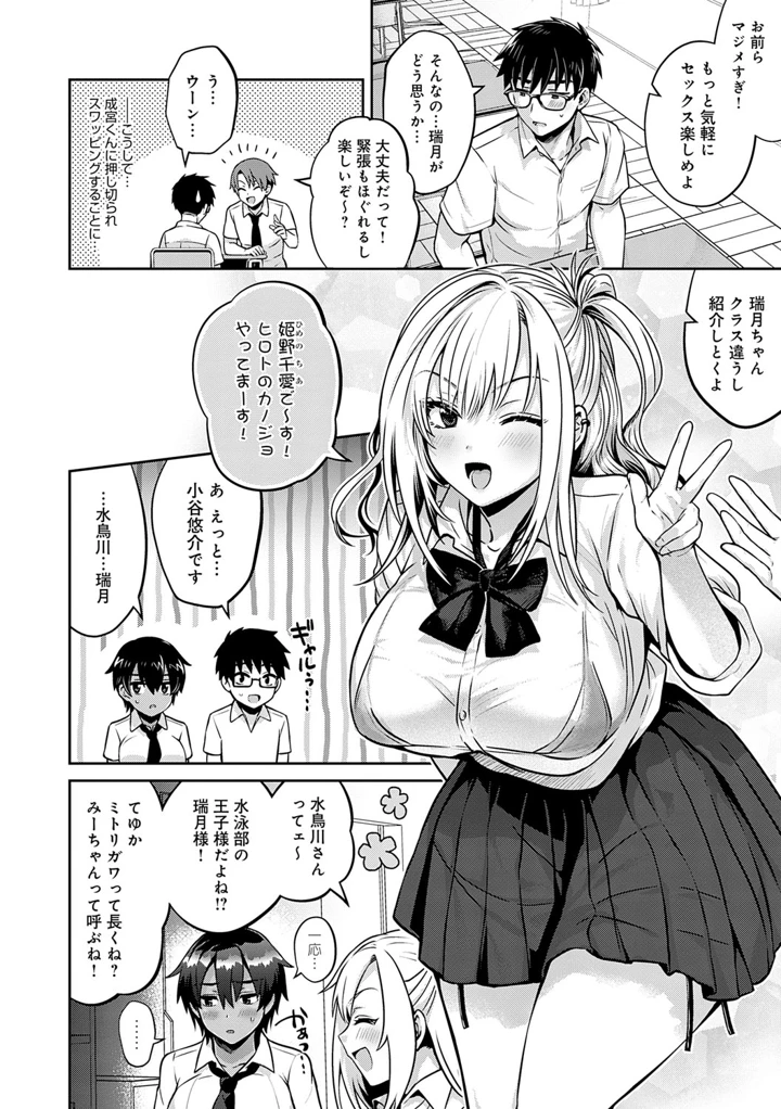 7ページ目