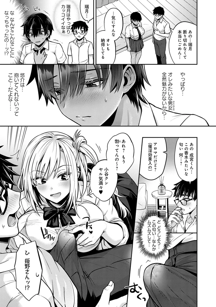 8ページ目