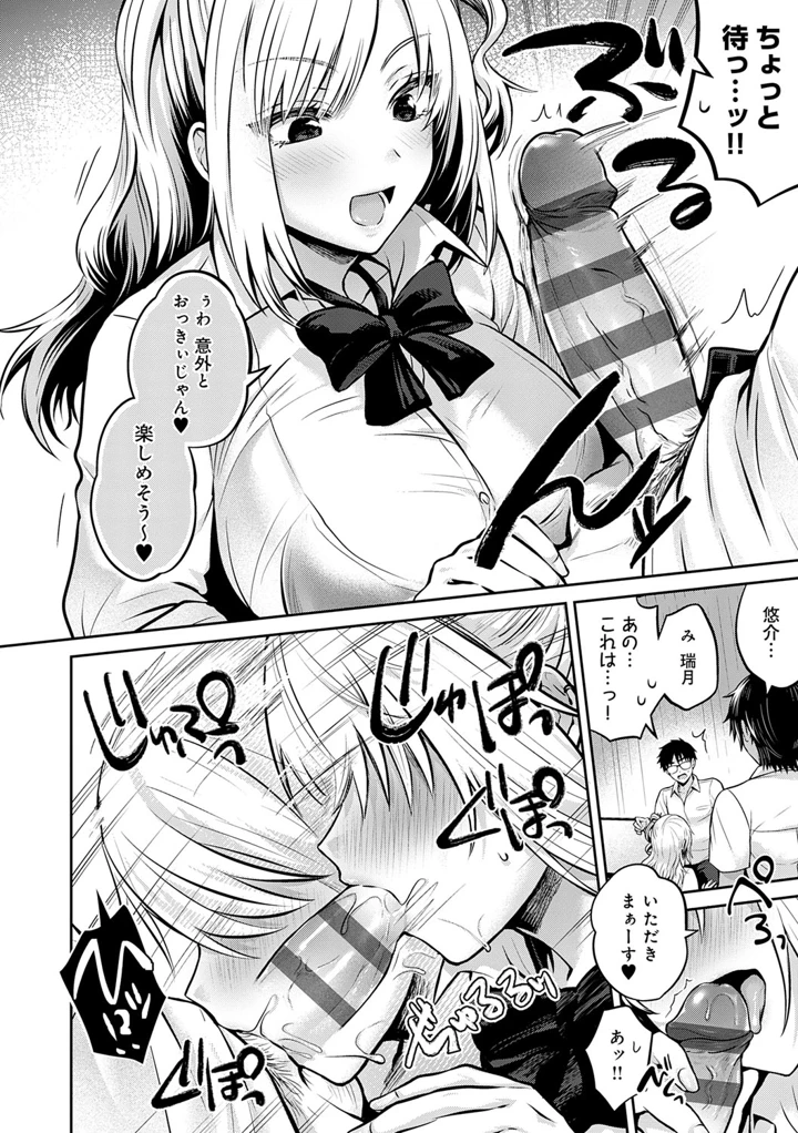 9ページ目