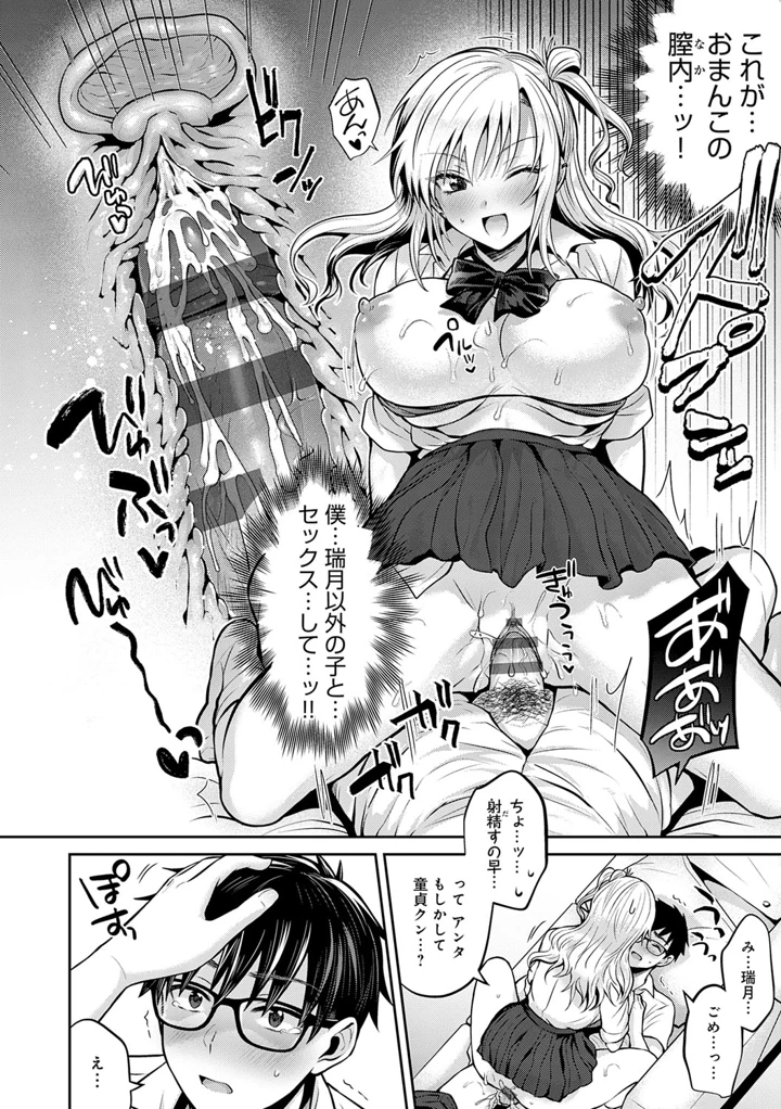 19ページ目