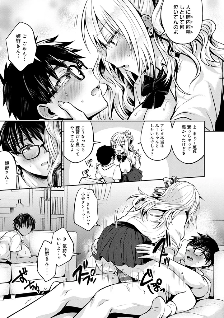 20ページ目