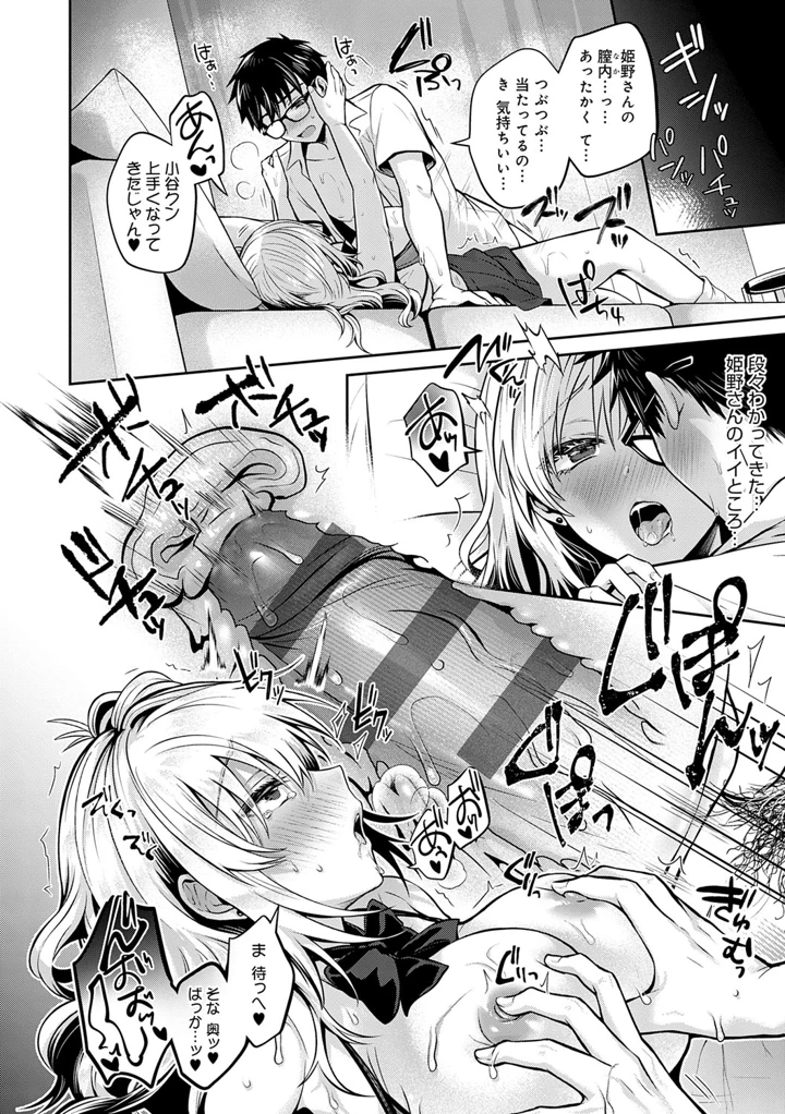 27ページ目