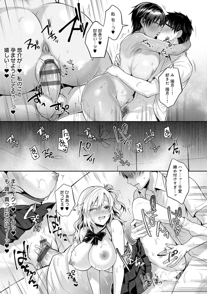 42ページ目