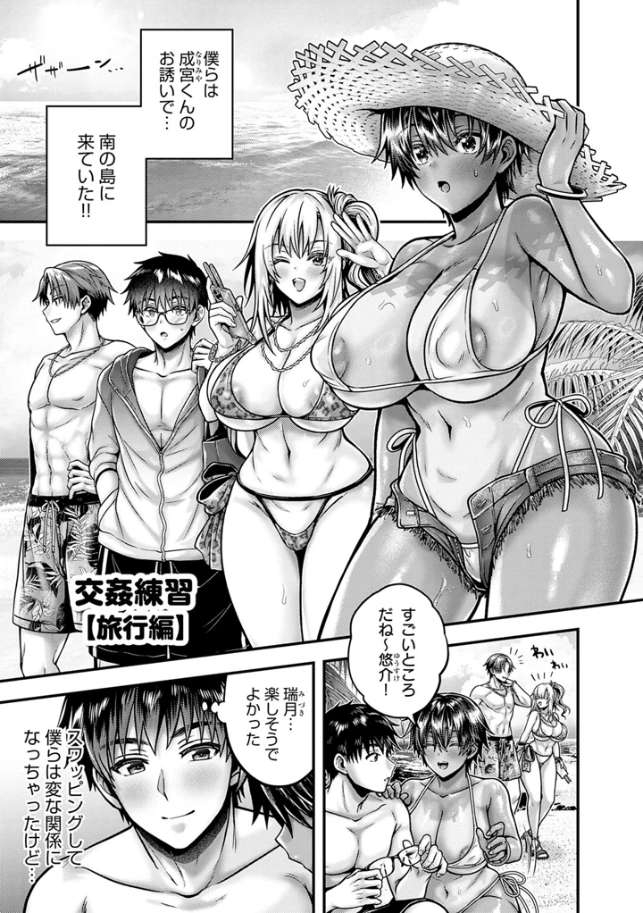 62ページ目