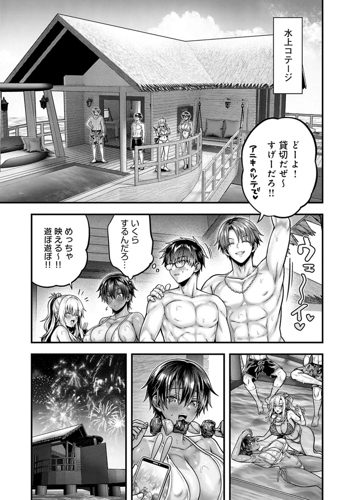 70ページ目