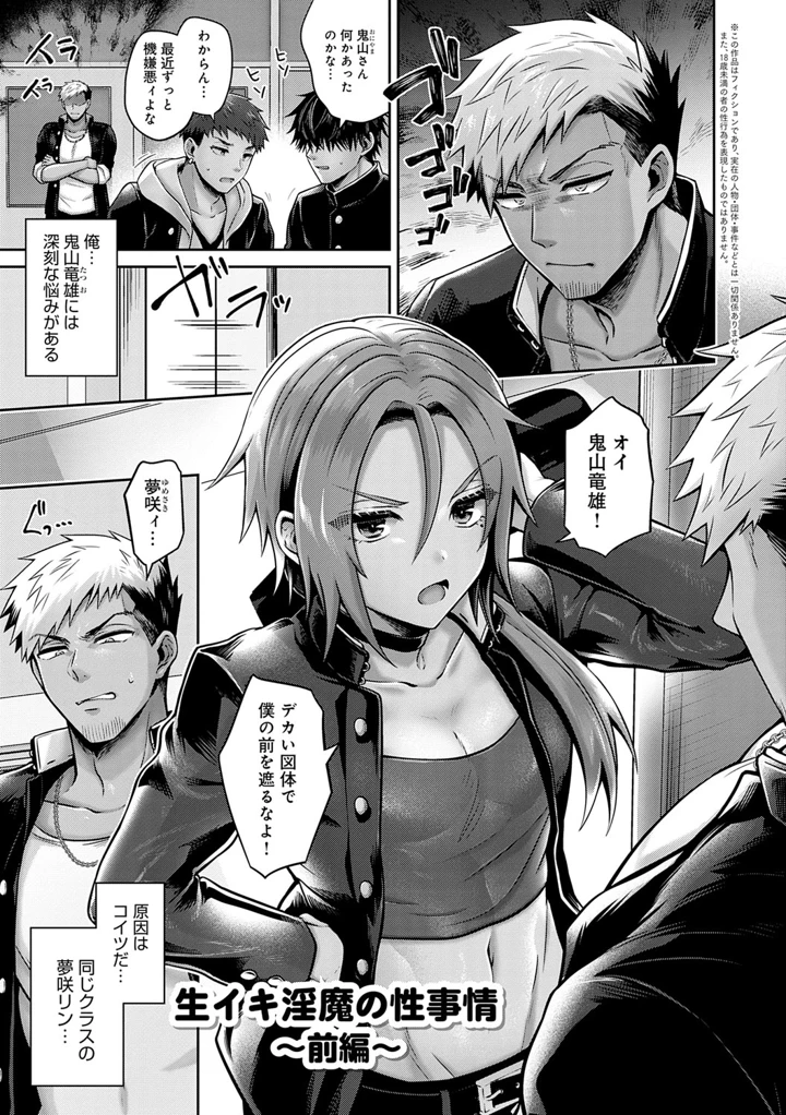 84ページ目